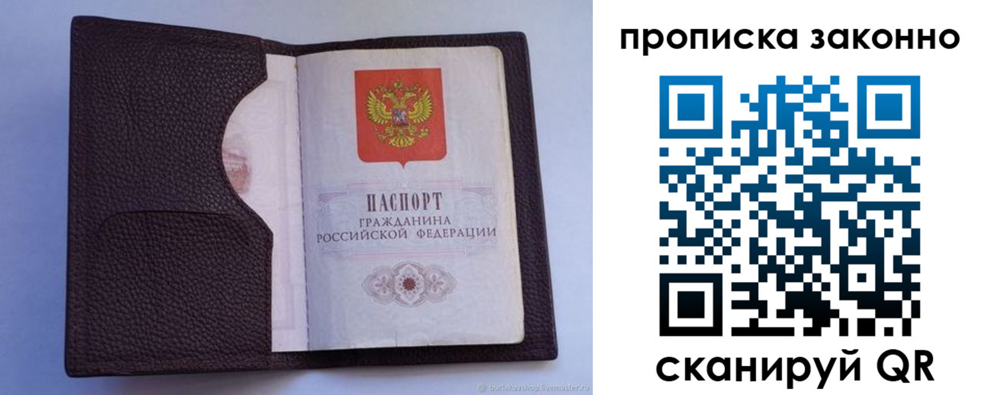 регистрация в Волжском