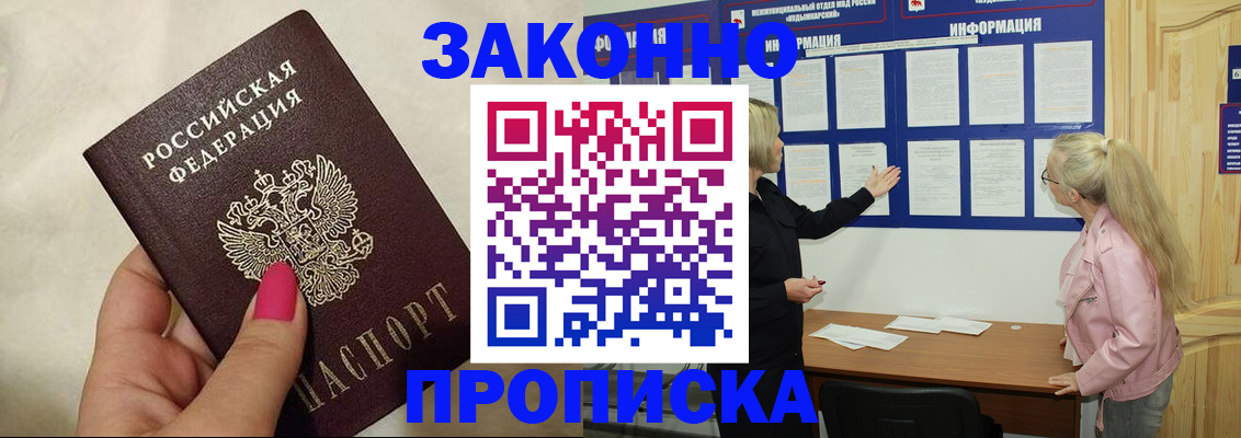 регистрация для школы в Волжском